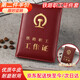 YIEXENON鐵路工作正皮套牛皮職工證保護套證件卡套真皮中國鐵路工作牌 酒紅色皮革款