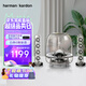 哈曼卡頓教師節禮物SoundSticks 3室內多媒體桌面電腦有線(xiàn)音箱低音炮 環(huán)繞立體聲