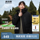 波司登（BOSIDENG）羽絨服男短款連帽加厚新國標90絨商場(chǎng)同款寬松休閑外套 【店長(cháng)推薦】黑色8056 XL 185/104A 體重約160-170斤
