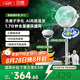 貝昂【AI智能控制】空氣循環(huán)扇大風(fēng)量搖頭電風(fēng)扇家用直流變頻落地扇語(yǔ)音智能輕音一級能效節能風(fēng)扇 SF3