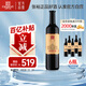 張裕品酒大師特藏版解百納蛇龍珠干紅葡萄酒整箱聚會宴席紅酒中秋送禮
