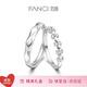 范琦（Fanci）為愛(ài)加冕情侶戒指男女一對戒開(kāi)口可調生日表白禮物送女友