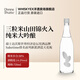 大嶺【中秋送禮】大嶺3三粒米純米大吟釀清酒 洋酒 日本進(jìn)口清酒 送禮 25年產(chǎn)】三粒米山田錦火入720ml