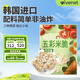 艾唯倪（ivenet） 五彩米脆兒童零食磨牙餅干寶寶零食輔食進(jìn)口蔬菜味米餅干30g