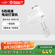 KitchenAid（凱膳怡）【政府補(bǔ)貼】原裝進(jìn)口打蛋器電動(dòng)家用小型多功能奶油打發(fā)攪拌手持  牛奶白 5KHM5110CWH