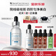 修麗可發(fā)光瓶精華30ml 護(hù)膚品美白淡斑淡痘印煥亮生日禮物送女友