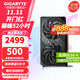 技嘉（GIGABYTE）RTX 5060 8G顯卡 魔鷹/雪鷹/白色冰獵鷹/小雕/風(fēng)魔 臺式機電腦 黑神話(huà)悟空游戲智能學(xué)習獨顯 RTX5060 WF 8G風(fēng)魔MAX 小巧精悍