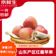 京鮮生山東紅露蘋(píng)果 凈重3斤 單果130g+ 脆甜多汁 新鮮水果 源頭直發(fā)