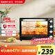 格蘭仕（Galanz）烤箱家用烤箱電烤箱40L家用大容量獨(dú)立控溫/機(jī)械操控/多層烤位/多功能烘焙帶爐燈K40