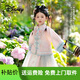 迪士尼（Disney）2025女童格格漢服馬面套裝春秋古風(fēng)新款古裝明制兒童中式唐裝 桃粉粉刺繡上衣+裙子(有) 120