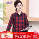 婉荷中老年媽媽裝襯衫格子襯衣女中年女裝春秋上衣翻領(lǐng)開(kāi)衫大碼女襯衫