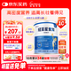 紐荃星1+全營(yíng)養配方粉1-10歲適用400g 百卡高能兒童成長(cháng)奶粉