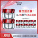 珀萊雅（PROYA）紅寶石面霜抗皺淡化細紋 乳液面霜 滋潤型100g 生日禮物送女友