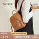 toutou女包時(shí)尚印花雙肩包出游百搭書(shū)包多用小背包生日禮物送女友