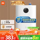 米家小米智能小廚寶7升S1 2000W速熱增容定時(shí)家用儲水式電熱水器即熱一級能效國家補貼以舊換新H03ZM
