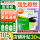 強生穩悅血糖試紙100片穩捷血糖儀家用醫用級高精準血糖檢測儀試紙條 【多人購買(mǎi)*】穩悅試紙50片+試針50+酒精棉