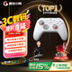 蓋世小雞（GAMESIR）啟明星2適用switch2無線游戲手柄 手機NS安卓蘋果PC電腦電視steam藍牙有線空洞騎士絲之歌ns2pro