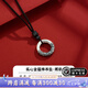 順慶銀樓足銀999黑神話金箍棒祥云孫悟空國潮吊墜百搭情侶送男友七夕禮物 金箍棒祥云男吊墜約18克+證書
