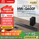 三星（SAMSUNG）HW-Q600F/XZ 杜比全景聲 無線藍牙回音壁條形音箱低音炮 家庭影院電視投影游戲音響 智能音效