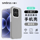 Smorss 適用小米17手機殼xiaomi 17保護套親膚軟糯硅膠全包防摔超纖植絨防指紋男女軟殼 果凍灰