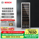 博世（BOSCH）紅酒柜家用 恒溫酒柜120支裝葡萄酒柜 電腦控溫 抗紫外線(xiàn)玻璃 KSW30V80TI酒柜 385L
