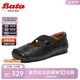 Bata芭蕾舞鞋女2024秋牛皮交叉帶單鞋86182CQ4 黑色 38