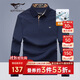七匹狼長袖T恤男士秋季POLO上衣翻領(lǐng)打底衫5A抗菌體恤衫衣服男裝服飾