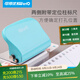 可得優(yōu)A520/B526/A430孔6孔打孔機裝訂活頁(yè)本打孔器打孔機打洞器活頁(yè)打孔器多孔打孔器活頁(yè)環(huán) 薄荷綠+10根環(huán)+開(kāi)合器