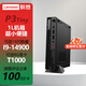 聯(lián)想（Lenovo）ThinkStation P3 Tiny迷你圖形工作站臺(tái)式機(jī) mini主機(jī)獨(dú)顯 設(shè)計(jì)師臺(tái)式機(jī)電腦主機(jī)定制 i5-13500【14核2.5-4.7G】 16G內(nèi)存/512G固態(tài)/HD
