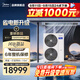 美的（Midea）星光pro系列中央空調家用自清潔多聯(lián)機全直流變頻智能家電新款上市 5匹 一級能效 一拖三兩室一廳（省電新升級）