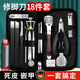 興福堂修腳刀套裝18件修腳的專(zhuān)用工具甲溝炎專(zhuān)用指甲刀鷹嘴指甲鉗去死皮