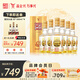 全興大曲 晶彩金 純糧釀造 濃香型白酒 高度糧食酒 口糧酒 52度 500mL 6瓶 【晶彩金】整箱裝