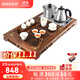 新功（SEKO）雞翅木茶盤(pán)套裝功夫茶具套裝遙控上水茶盤(pán)自動(dòng)上水燒水壺茶臺 F64 配W38智能電茶爐（無(wú)茶具）