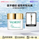 法兒曼（VALMONT）幸福面膜膏涂抹式膠原護膚面膜套裝禮盒保濕抗皺生日禮物送女友 【抗皺保濕】幸福面膜75ml