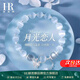 HR赫蓮娜桃花手鏈女生款輕奢小眾2025新款貓眼石手串生日禮物送女友 蝴蝶貓眼石手鏈【限定禮盒】