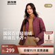 波司登25年秋季羽絨服90絨女士修身短款休閑輕薄立領(lǐng)送禮物外套