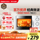 格蘭仕微波爐家用小型 360°轉盤(pán)快捷加熱旋鈕操控易潔內膽D4老人適用操作便捷(三級能效)