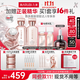 丸美四抗4.0緊致抗皺淡紋補水保濕提亮護膚品水乳套裝禮盒生日禮物女 【全新升級】四抗4.0水+乳+霜