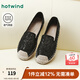 熱風(fēng)（Hotwind）網(wǎng)面漁夫鞋女鞋25年春季新款氣質(zhì)單鞋透氣百搭淺口平底鞋子 01黑色 37