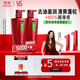 沙宣洗發(fā)水清盈順柔500g*2大紅瓶蓬松控油洗頭膏露男女士通用品牌直供