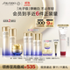 資生堂第二代悅薇清爽水乳+膠原炮面霜美白抗老護膚品禮盒生日禮