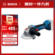 博世（BOSCH）GWS 18V-8 鋰電無(wú)刷角磨機 裸機