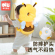 努比魯比寶寶防摔神器嬰幼兒爬行兒童學(xué)步走路防撞頭帽小蜜蜂護頭枕保護墊 【軟糯水晶絨】加大防護-小鴨（送捏捏叫+橫固帶）