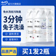 諾凡爾兔子干洗粉專用洗澡免水洗清潔殺菌用品沐浴露寵物侏儒兔除臭去味 【除臭留香】兔子干洗粉300ML 買1送1 免水洗 兔子專用