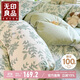 無(wú)印良品100%全棉四件套長(cháng)絨棉雙人床上用品被套200*230cm 1.5/1.8米床