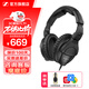 森海塞爾（Sennheiser）HD 280 PRO 專業(yè)監(jiān)聽頭戴式有線耳機DJ包耳便捷 游戲頭戴耳機 HD 280 PRO