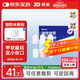 振德醫用減張器皮膚傷口縫合免縫針兒童創(chuàng  )口貼1扣彈性綁帶減張貼