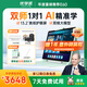 優(yōu)學派AI護眼學習機E60 8+256G 13.2英寸巨屏 優(yōu)學AI+DeepSeek雙核大模型 英語雙師一對一學生平板電腦