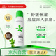 孔鳳春爽膚水200ml馬齒莧調養補水噴霧保濕舒緩控油護膚水送女友禮物