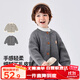 嘟嘟家童裝寶寶開(kāi)衫秋裝洋氣男童毛衣女童針織衫秋季兒童線(xiàn)衣 深灰色100
